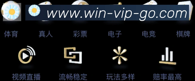 bbin体育荣誉
